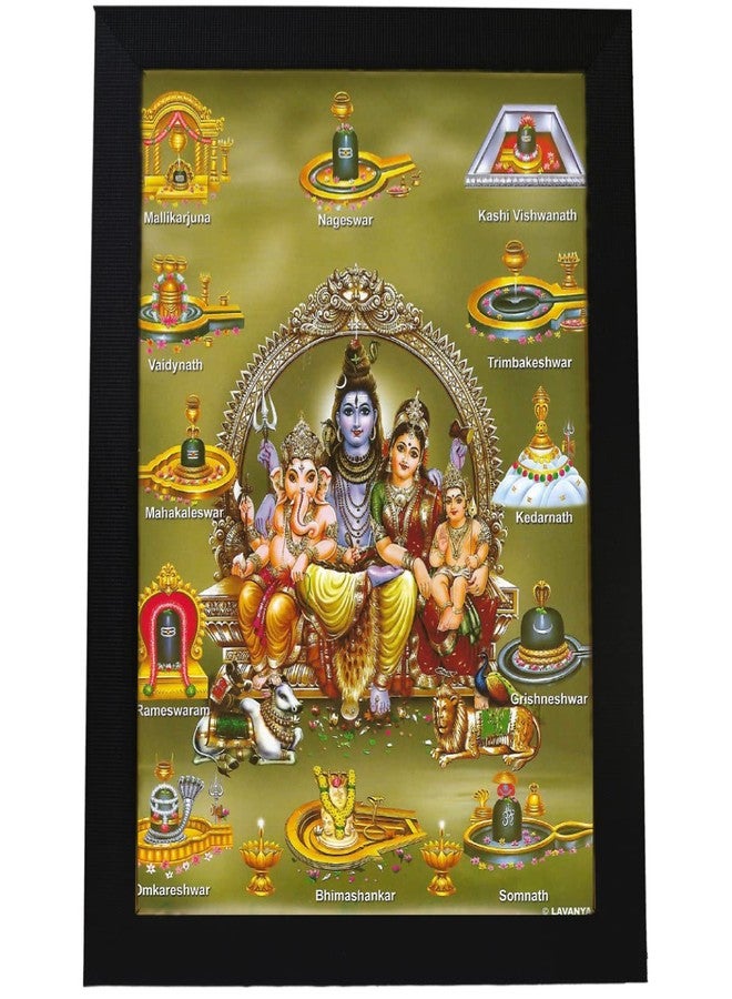 101Temples - Divinity Eternity Spirituality Lord Shiva and Jyotirlingas wood Photo Frame with Wall Hook, 1 Piece | 10” x 13”, Matt Finish - Image 1